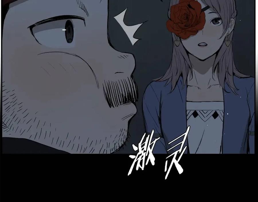 第85话 只有他113