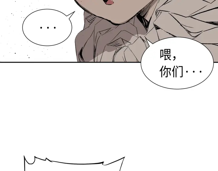 第50话 发力149