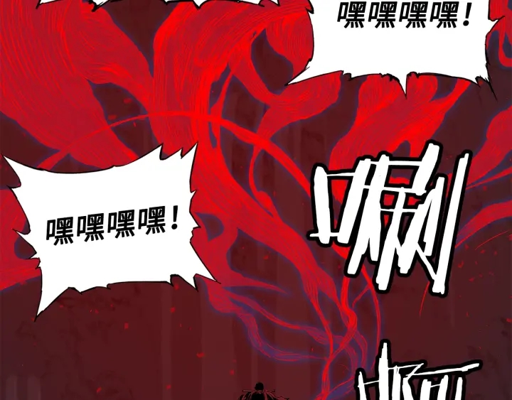 第38话 魔刃出鞘24