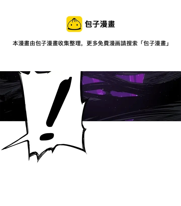 第55话 鹿逐魔的真面目102