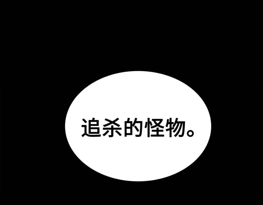 第78话 梦一场93