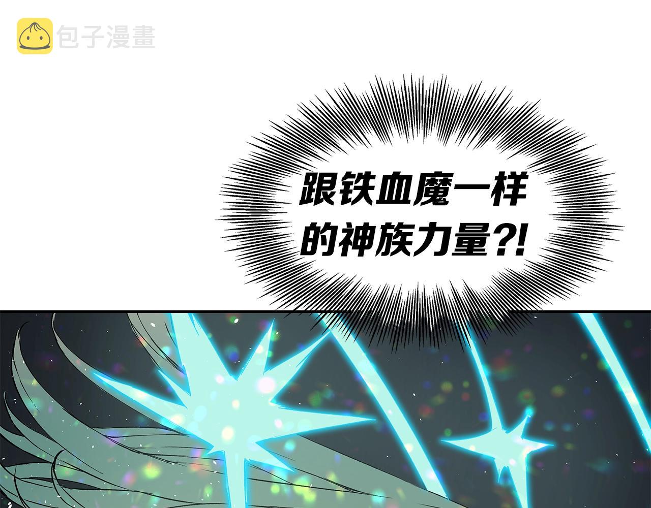 第99话 暴走43