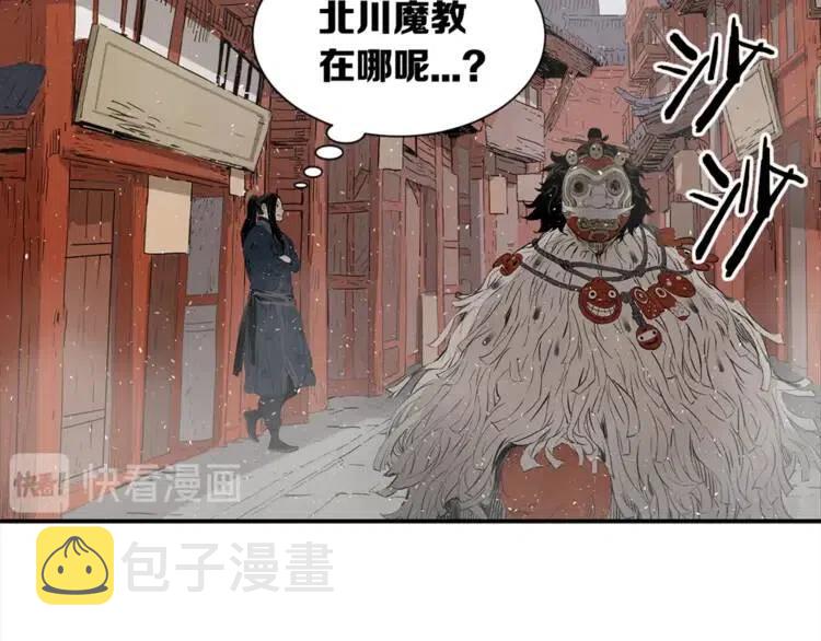 第30话 狐狸150