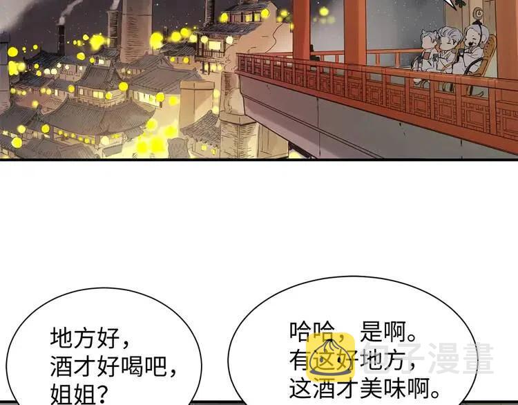 第7话 厮杀20