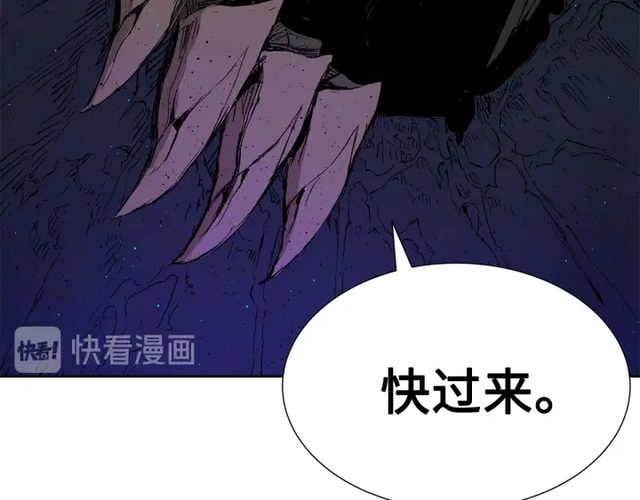第53话 保护我的身体200