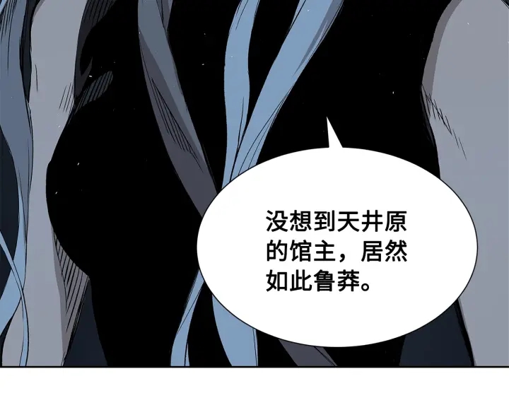 第40话 静夜深流33