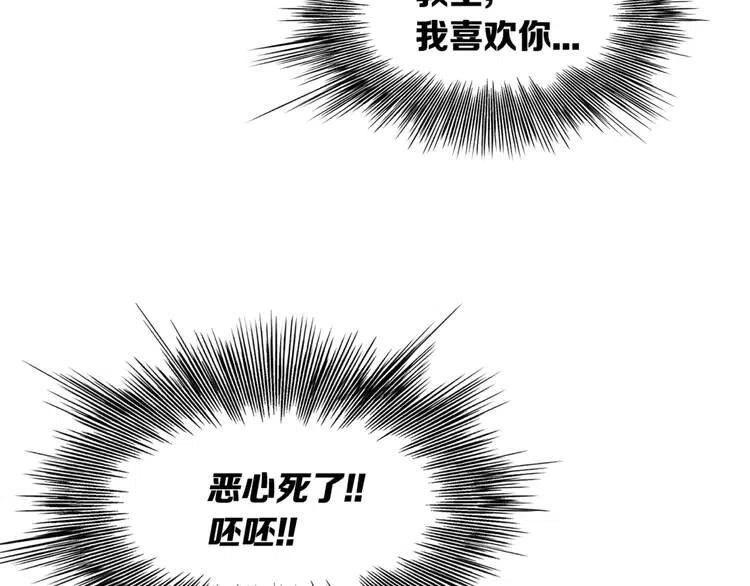 第14话 枷锁93
