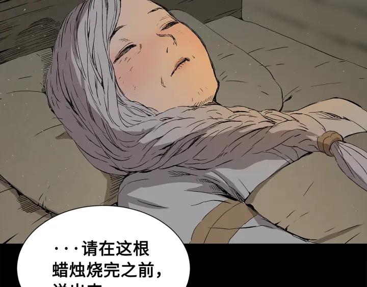 第44话 糖葫芦的颜色32