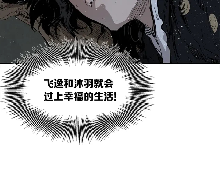 第24话 神思170
