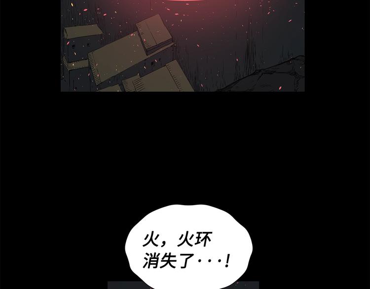 第72话 神圣的仪式126