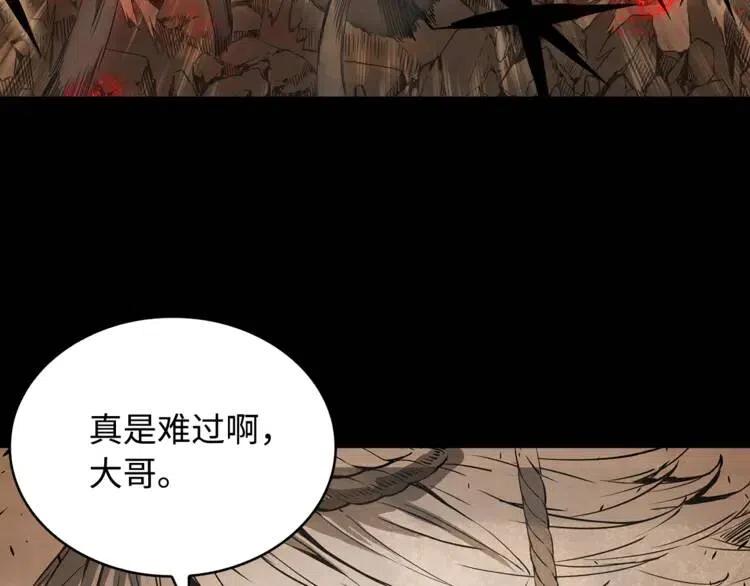 第15话 雨凰106
