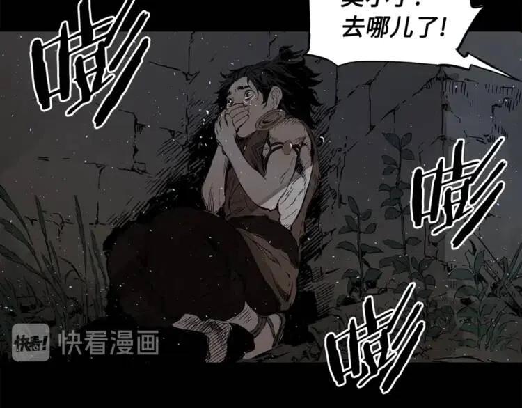 第25话 熟悉的光芒112