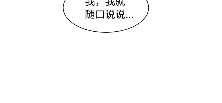 第18话 曾经141