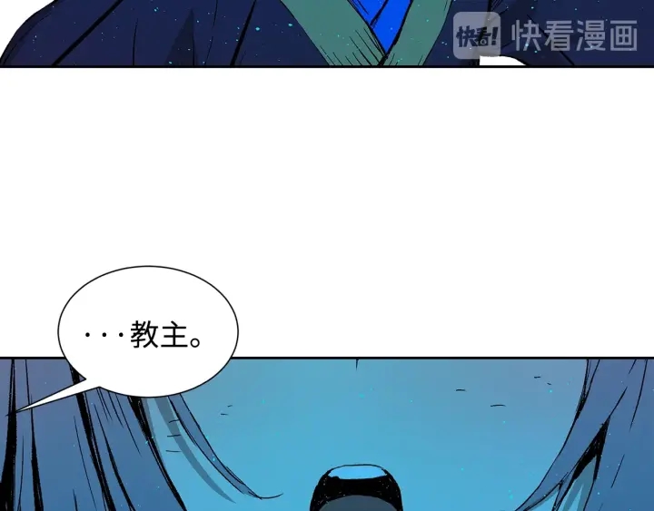 第46话 寻仇33