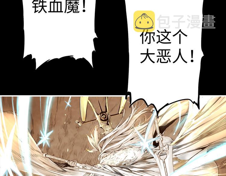 第4话 前尘往事23