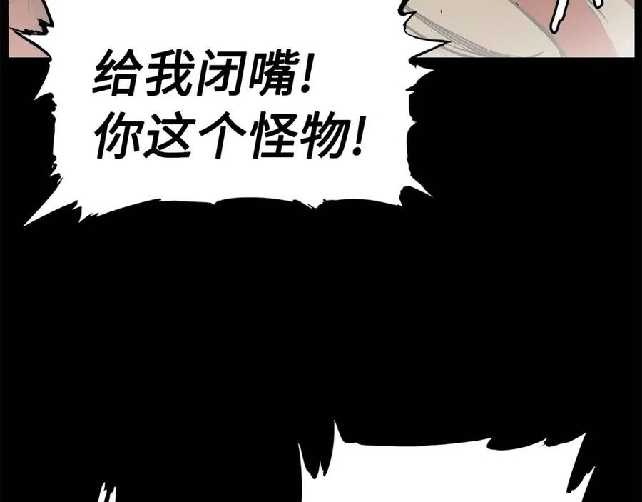 第78话 梦一场38