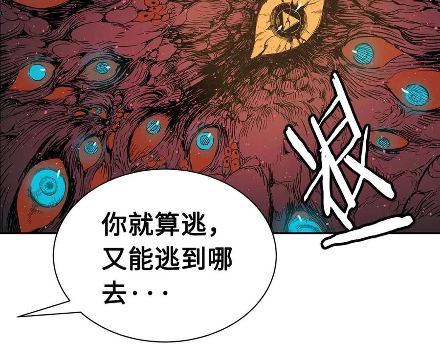 第87话 诅咒的结晶93