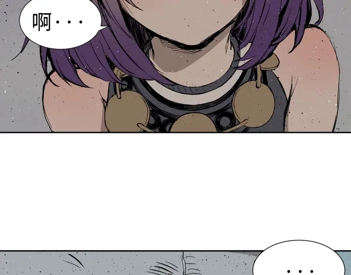 第55话 鹿逐魔的真面目64