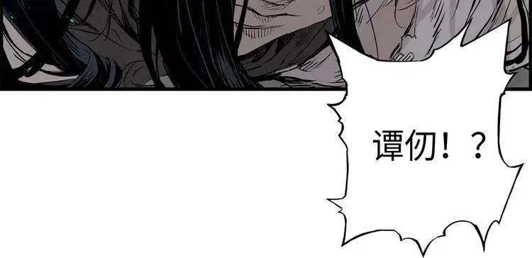 第8话 怪物82