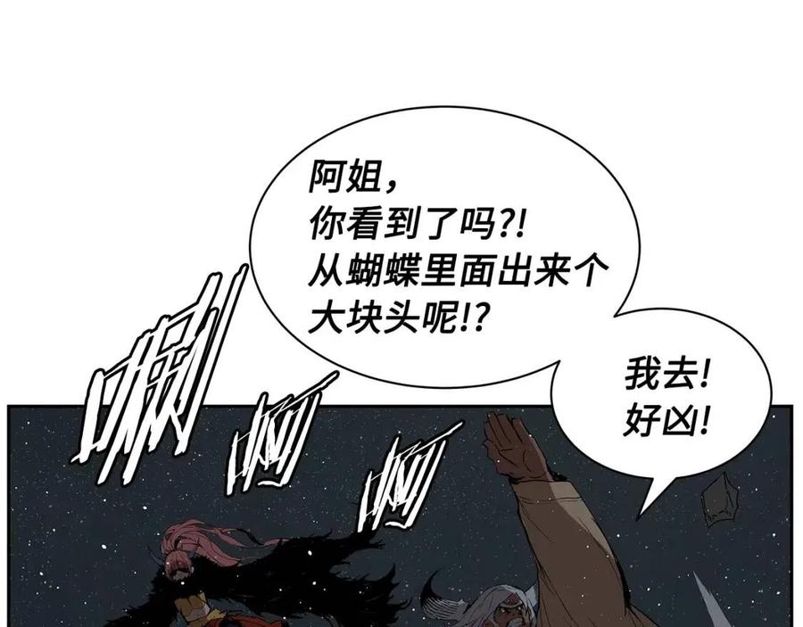 第85话 只有他59