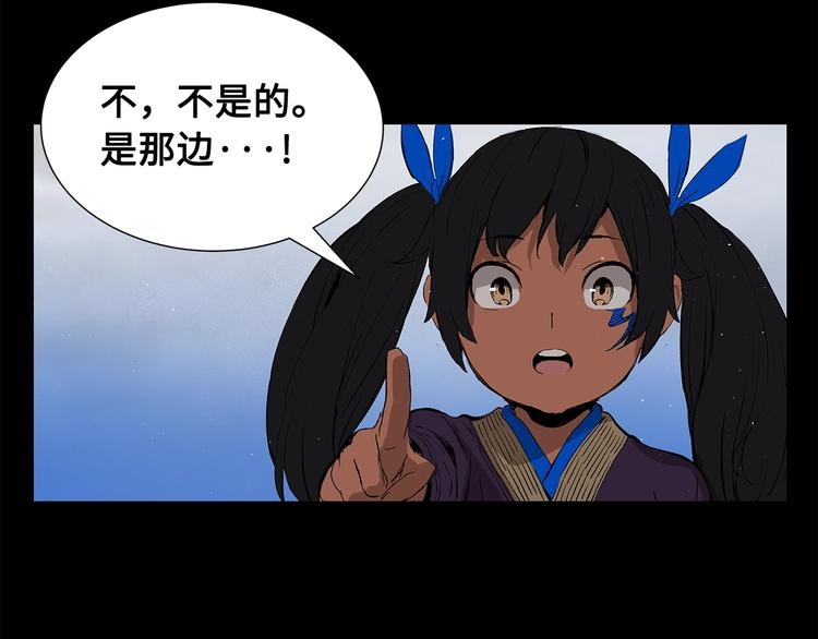 第71话 真正的魔功57