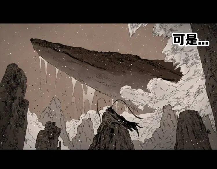 第15话 雨凰72