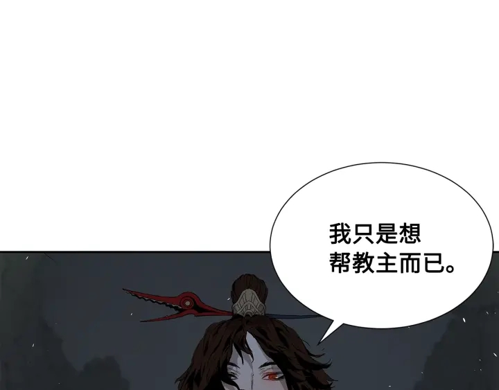 第39话 致命的弱点149