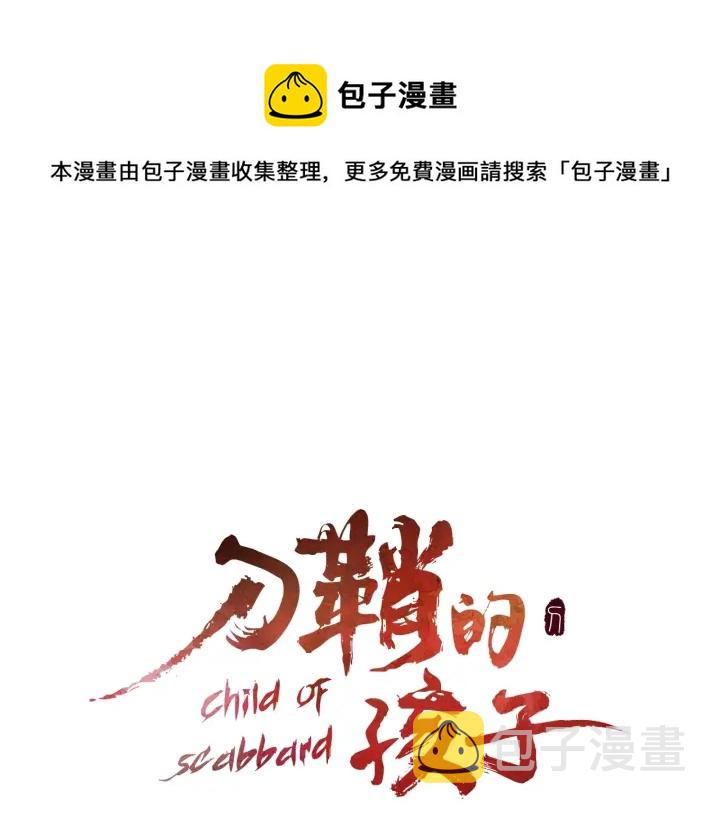 第60话 红着脸0
