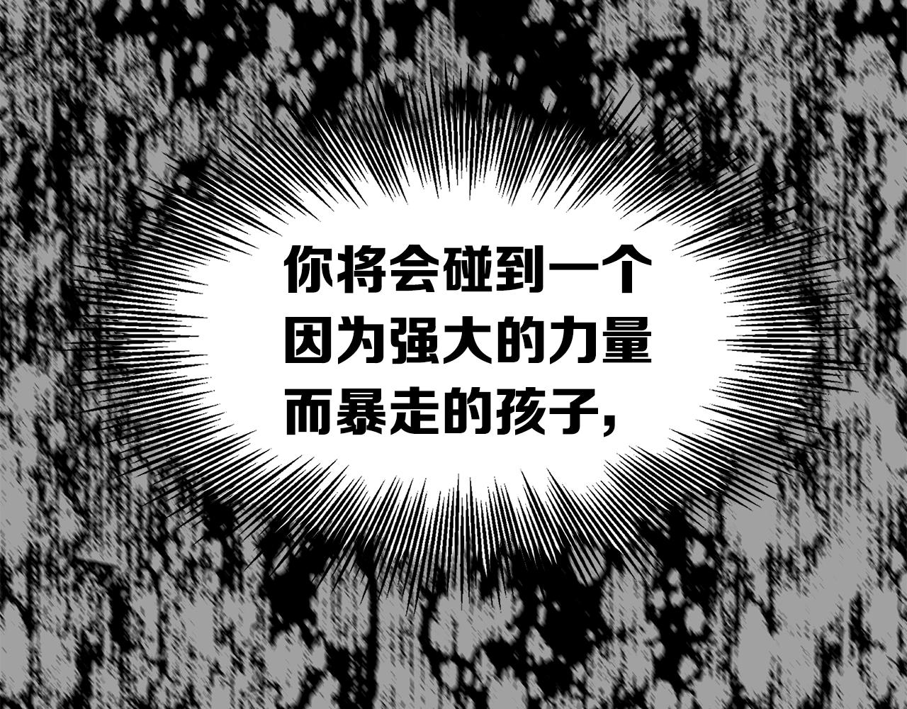 第93话 分别103