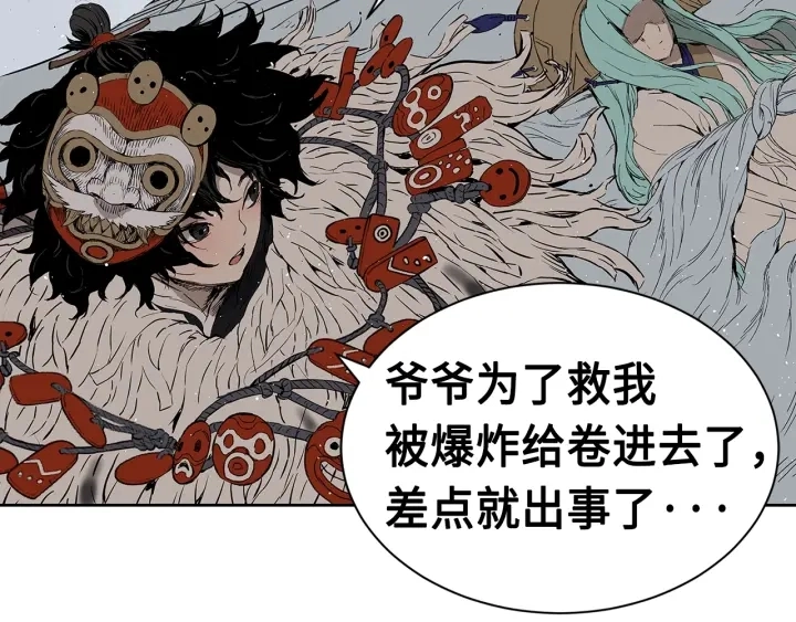 第61话 百灵祭堂101