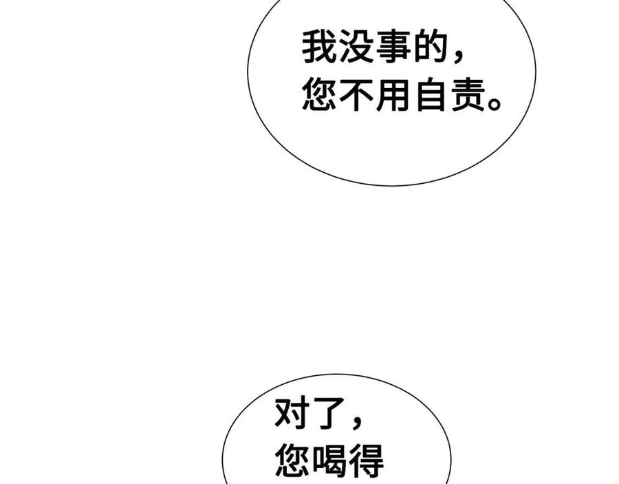 第80话 新成员123