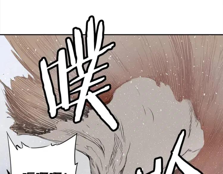 第30话 狐狸69