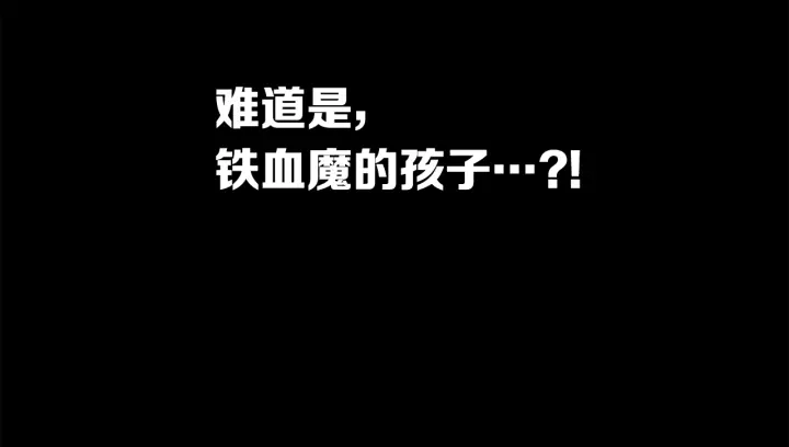 第45话 波雪王的答案65