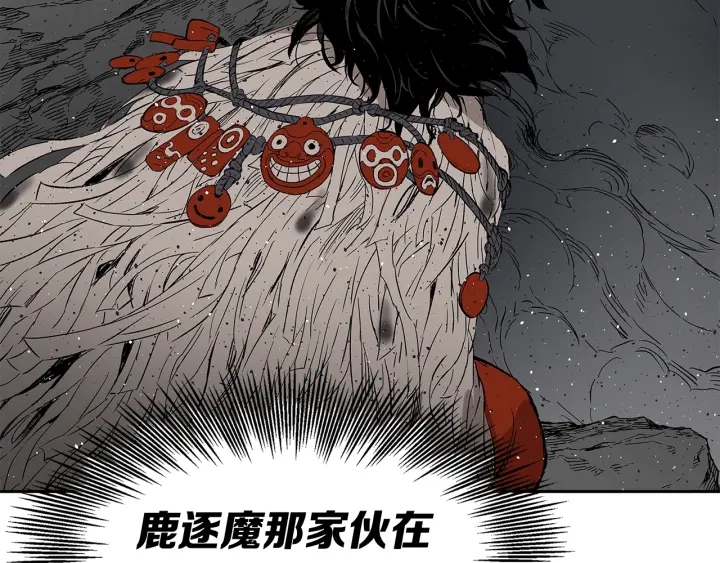 第52话 “铁血魔”140