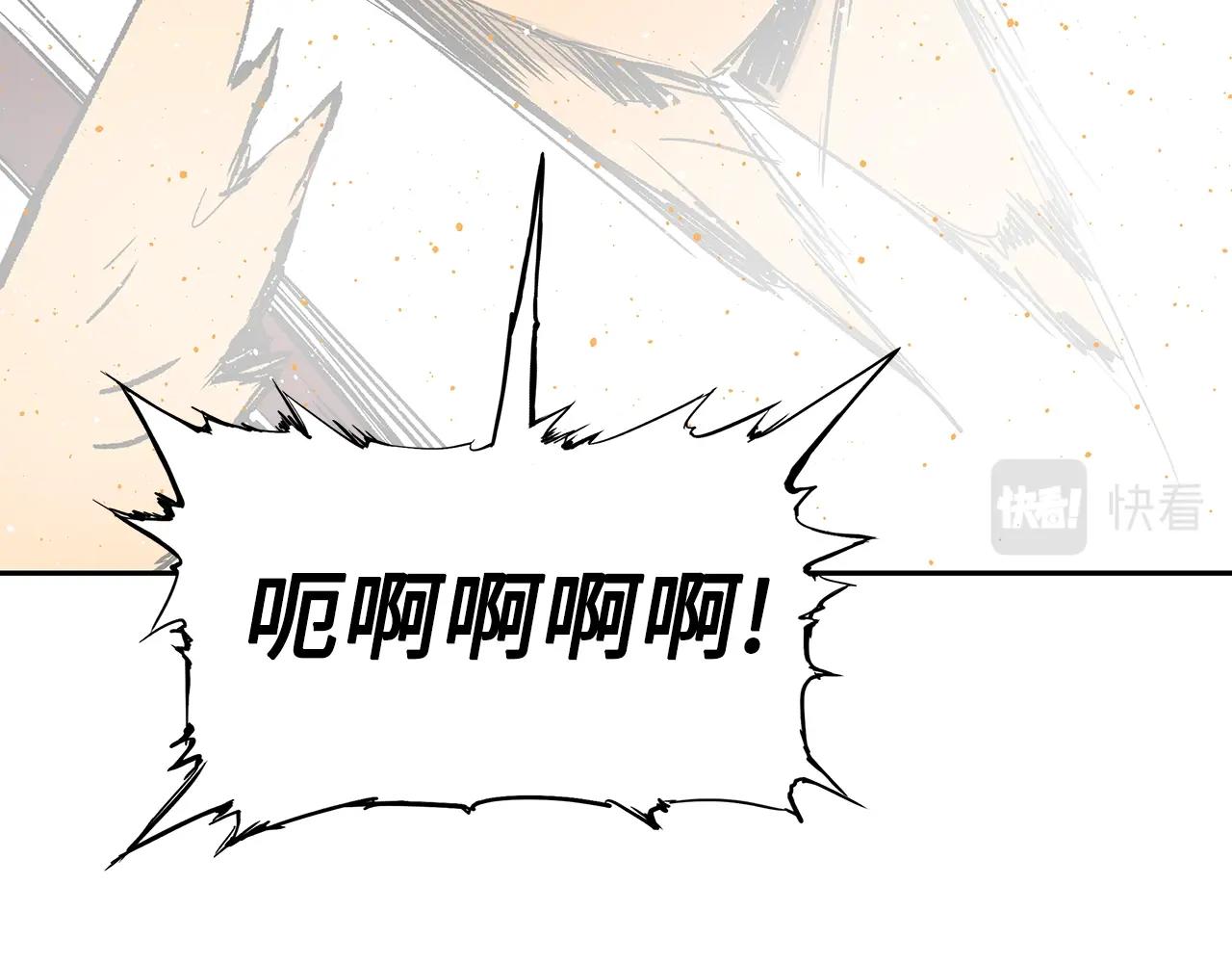 第94话 铁血魔怎么做157