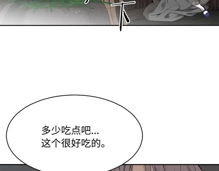 第17话 怪物142