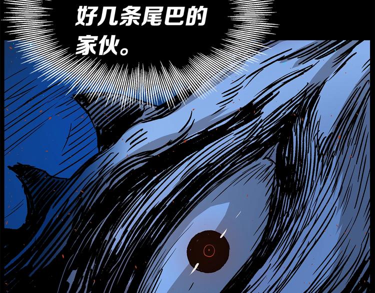 第73话 新的躯体97