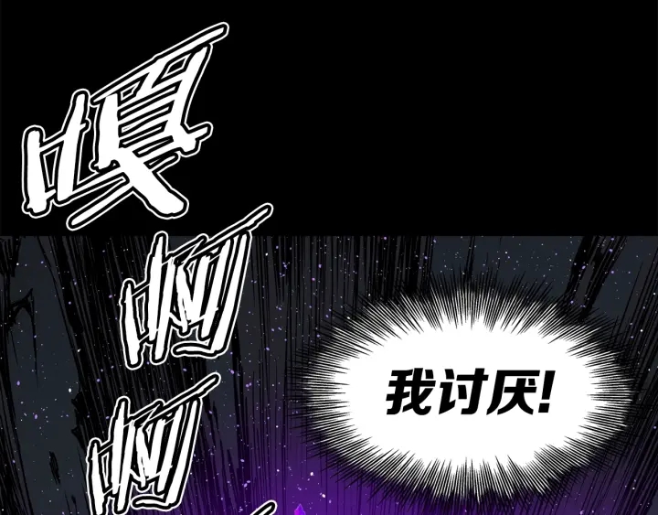 第56话 唯一145