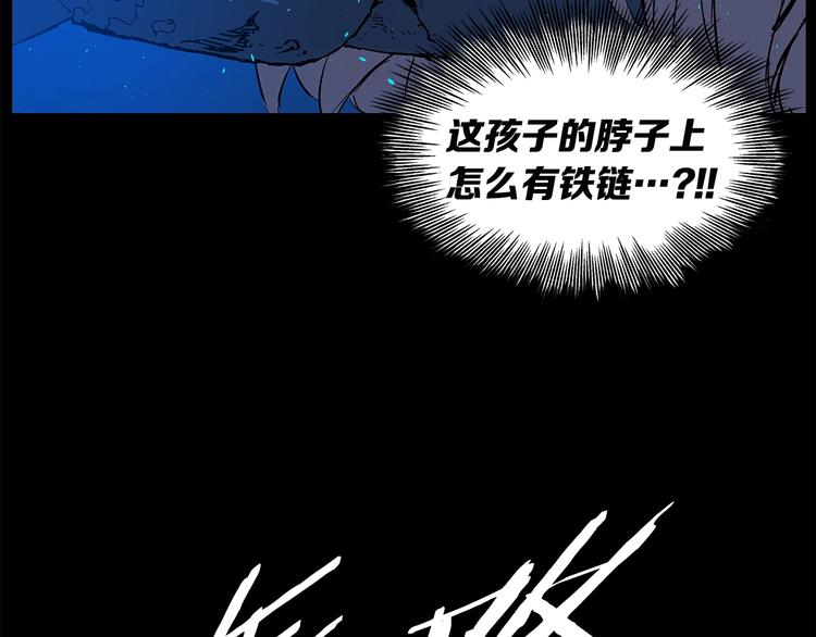 第73话 新的躯体44