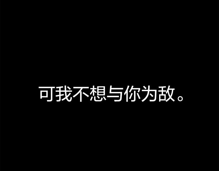 第1话 深山38