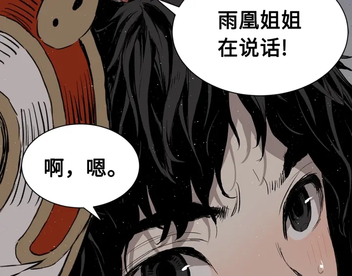 第60话 红着脸75