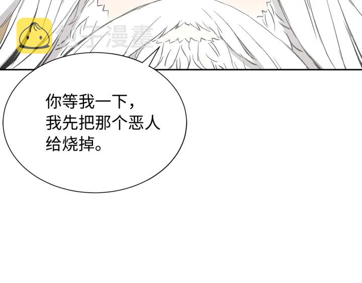 第42话 离开与留下67