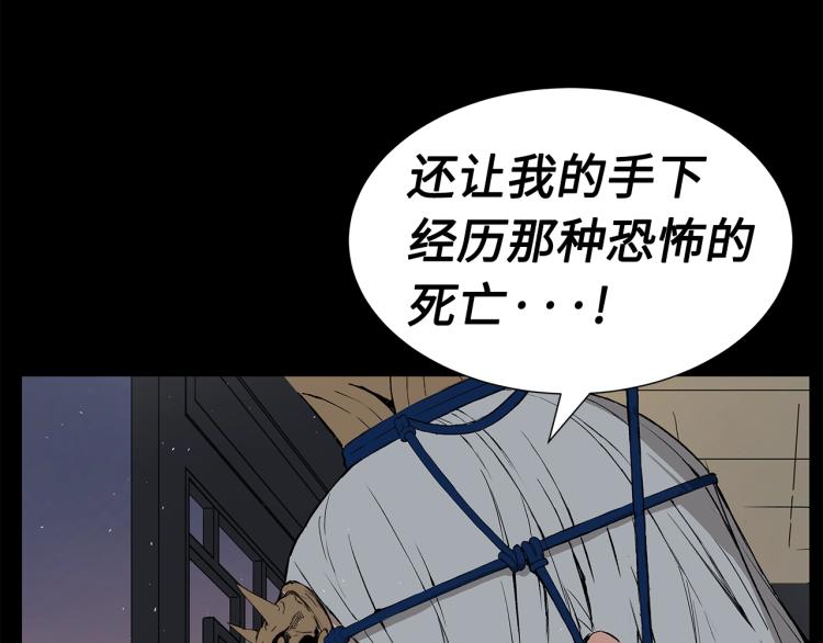 第75话 魔功的器皿100