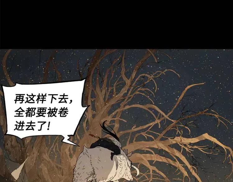 第21话 决断30