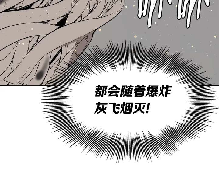 第51话 狂妄小子5