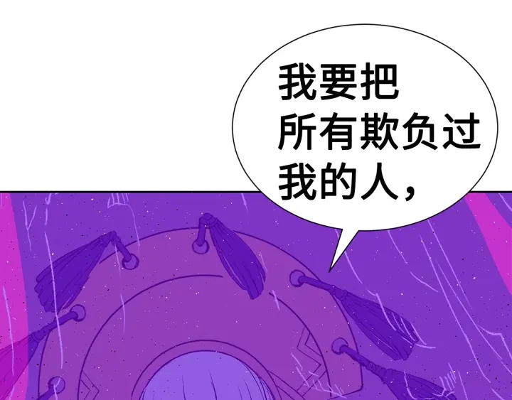 第58话 直面恐惧145