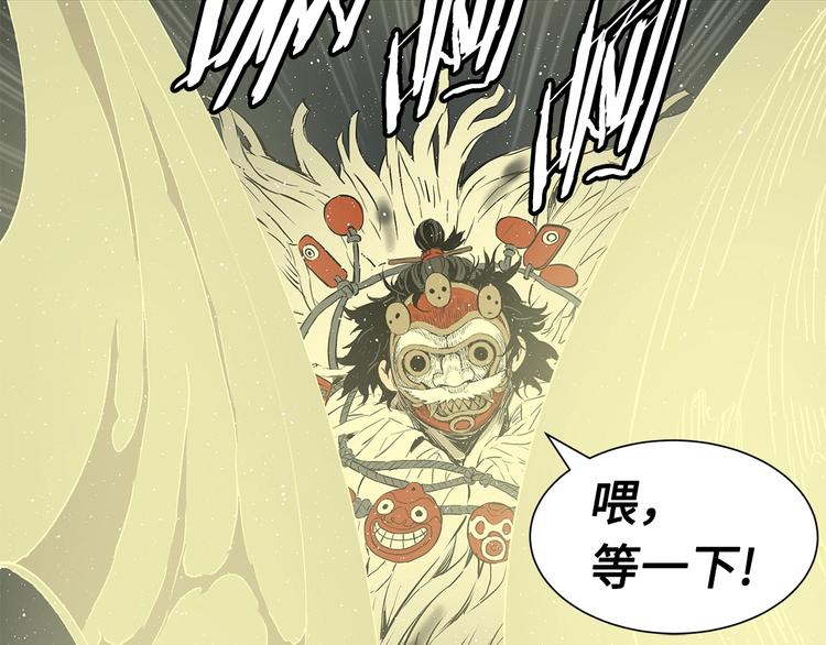 第63话 救人124