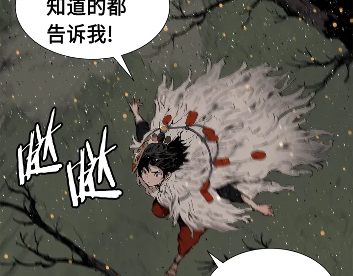 第50话 发力174