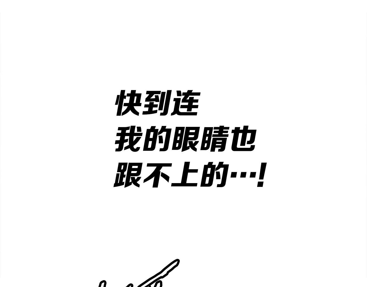第99话 暴走63