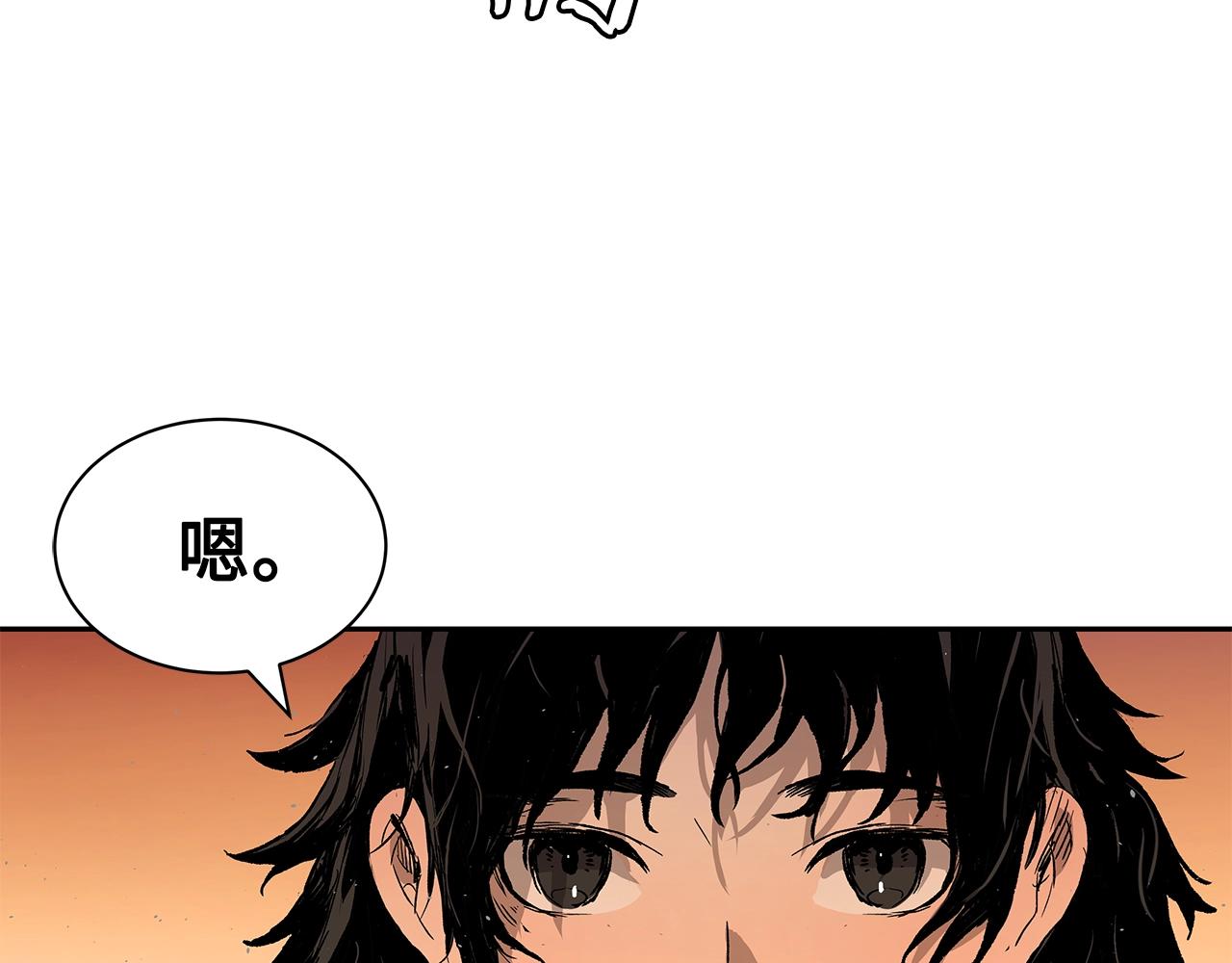 第101话 为某人169